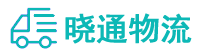 成都到呼兰区物流公司